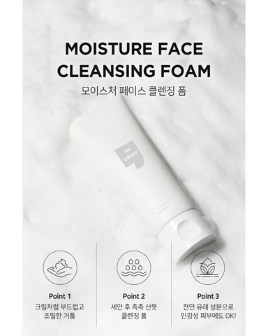 IM'UNNY Moisture Face Cleansing Foam