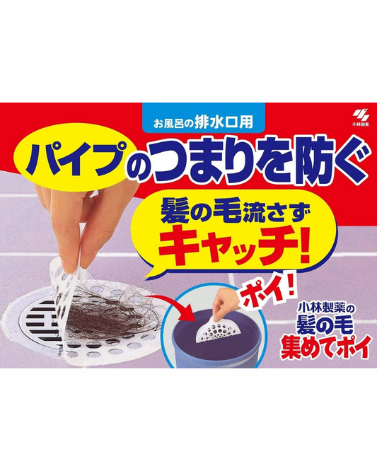 Kobayashi Bathroom Hair Catcher