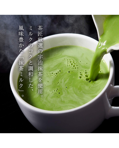 Kataoka Matcha Milk Tea