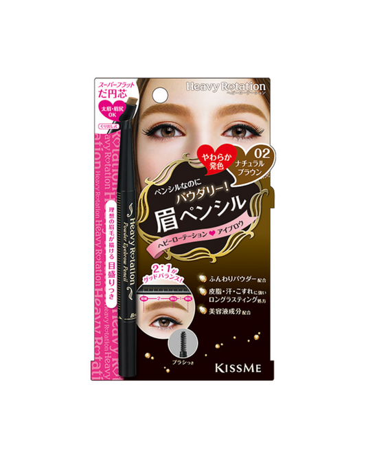 Kiss Me Powder Eyebrow Pencil