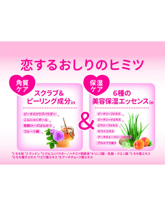 Pelican Hip Care Scrub Soap
