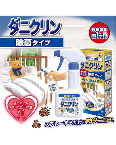 Uyeki Anti Bacteria Mite Repellent Spray