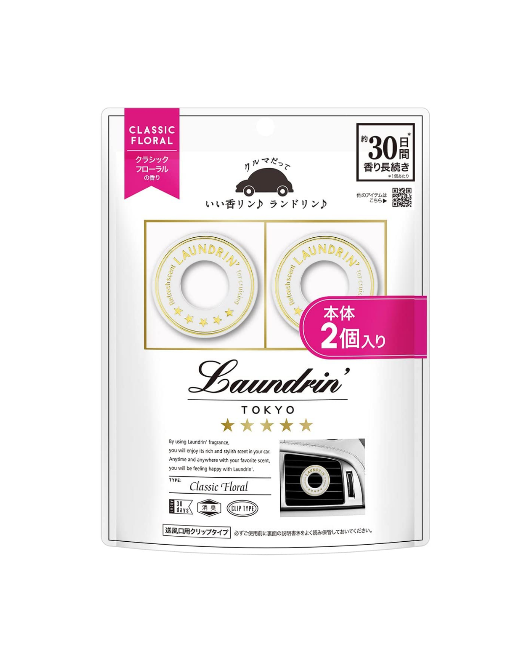 Laundrin Car Air Refresher | Classic Floral