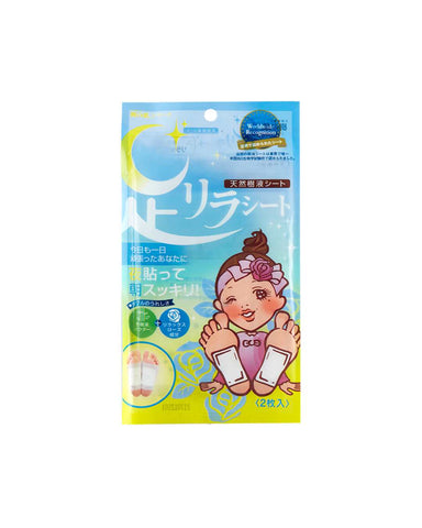 Ashirara Nakamura Natural Tree Foot Pad - Unique Bunny