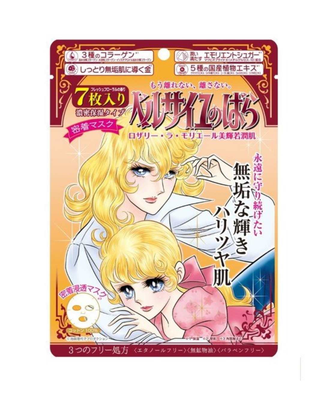 Creer Beaute The Rose of Versailles Mask Pack - Unique Bunny