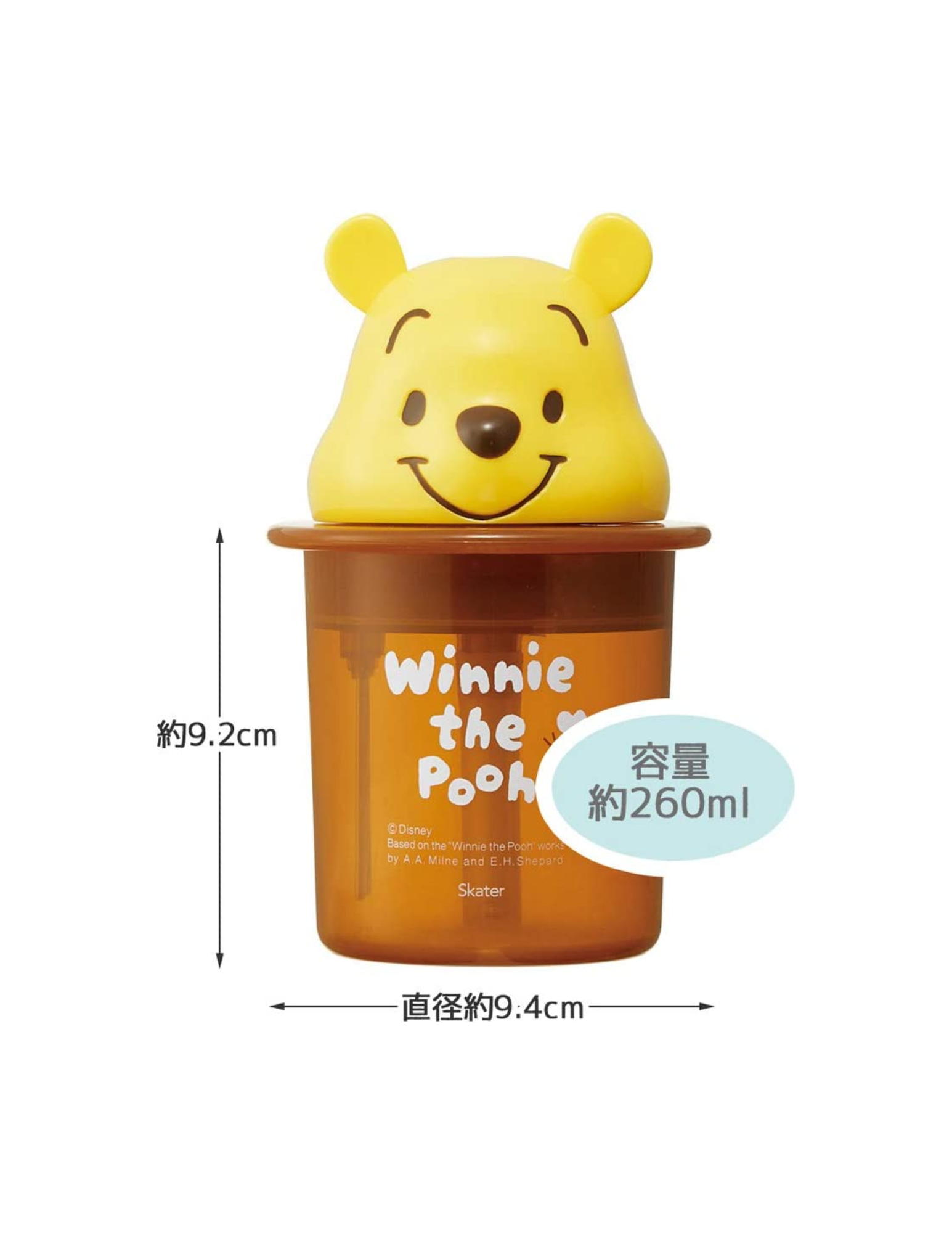 SKATER Winnie the Pooh Humidifier