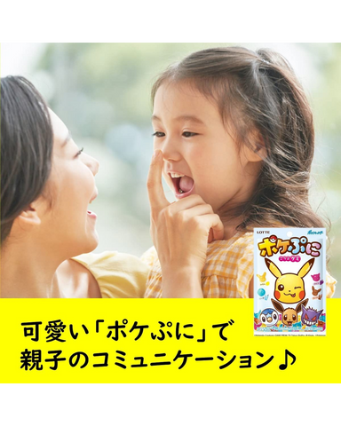 Lotte Pokémon Gummy