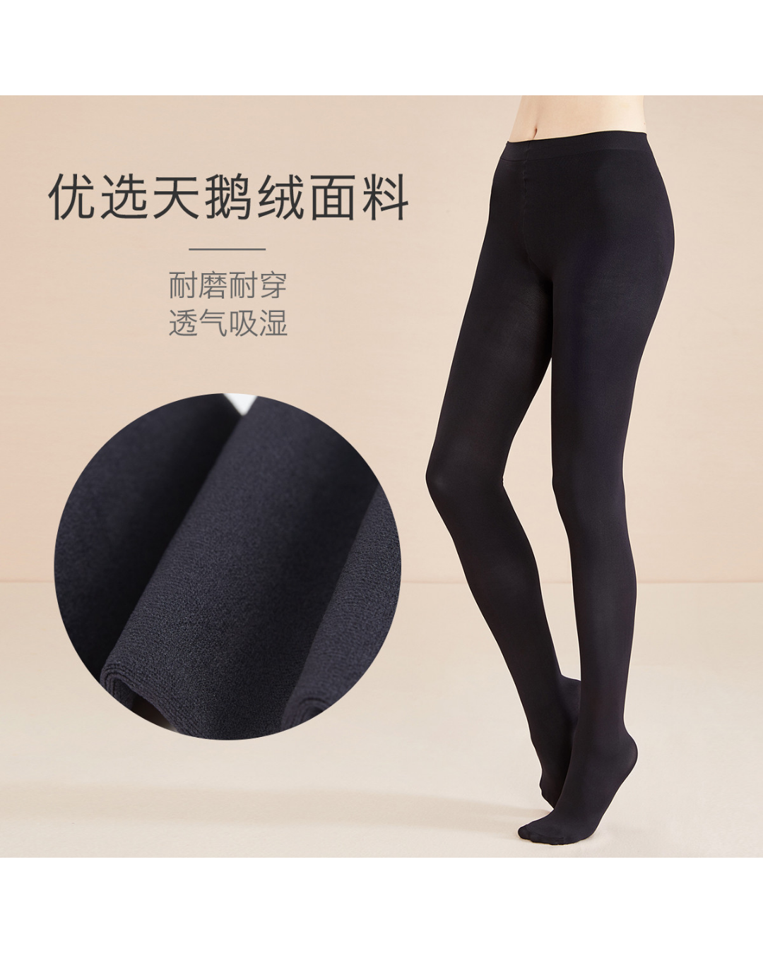 180 denier tights clearance