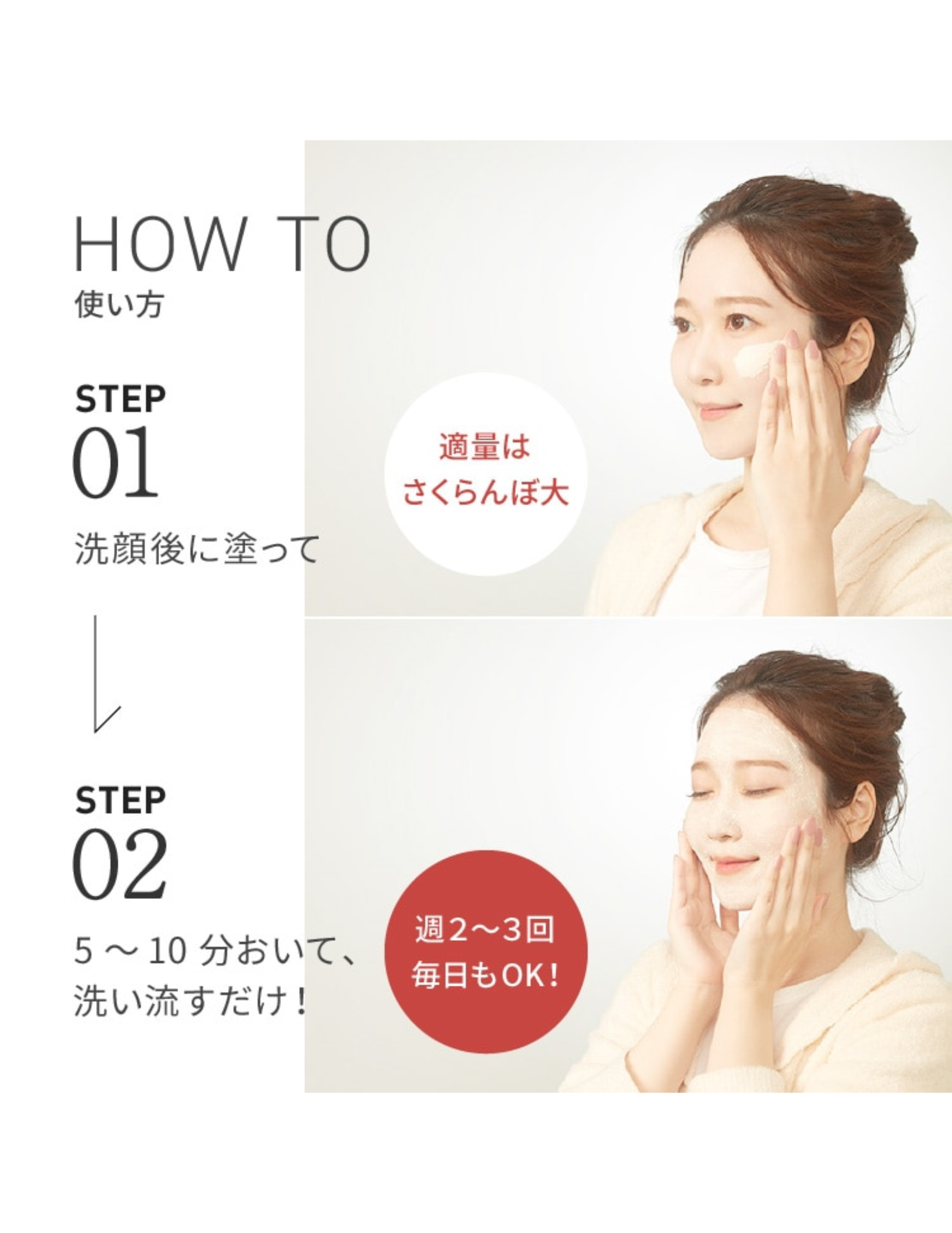 PDC Wafood Made Sake Wash Off Mask | Limited Yuzu Fragrance