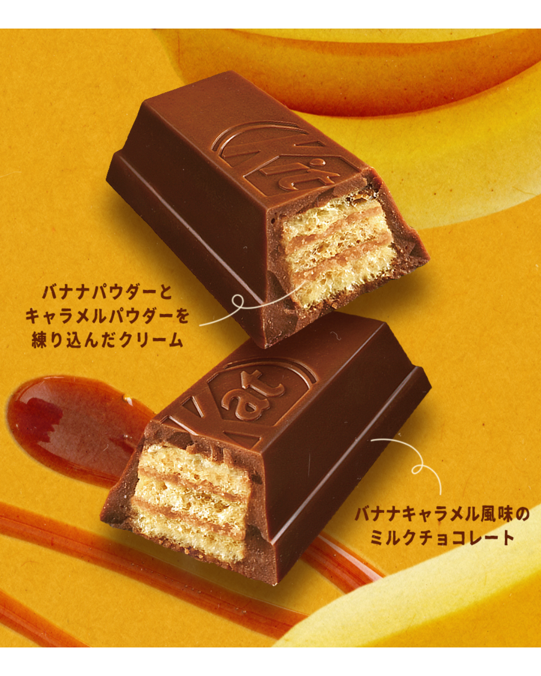 KitKat Banana Caramel
