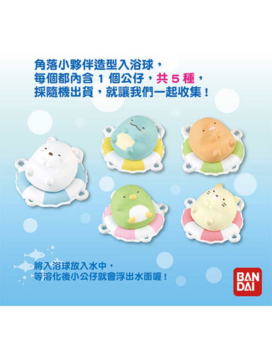 BANDAI Bath Bomb