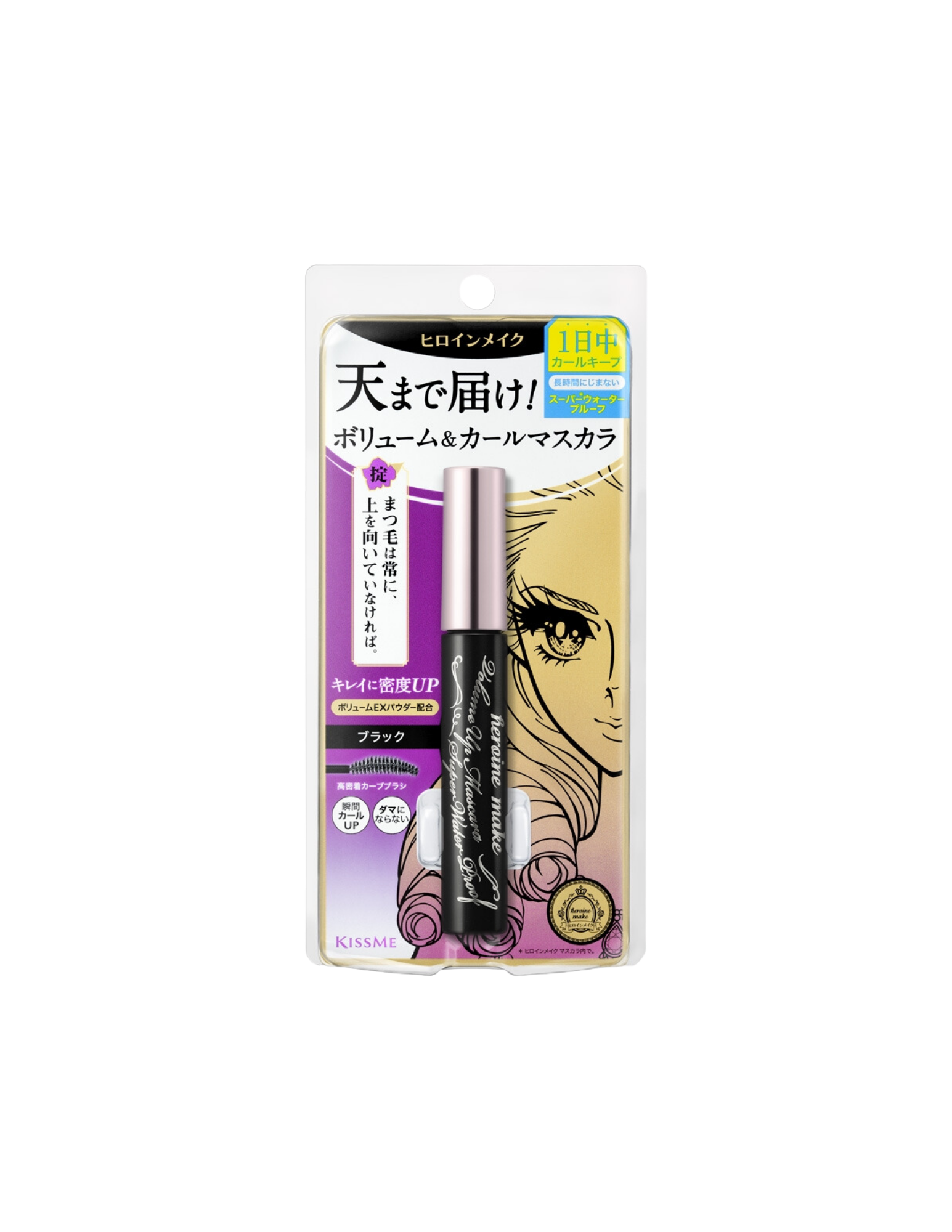 Kiss discount me mascara