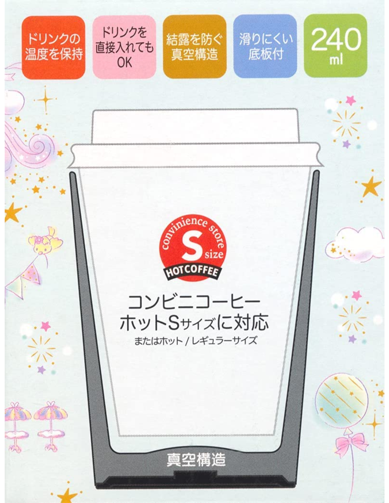SKATER Insulated Cup