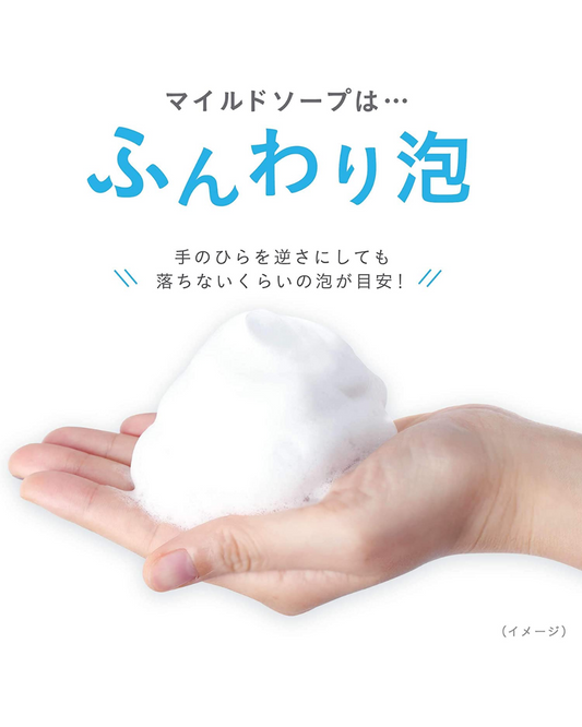 Kanebo Freeplus Mild Soap - Unique Bunny