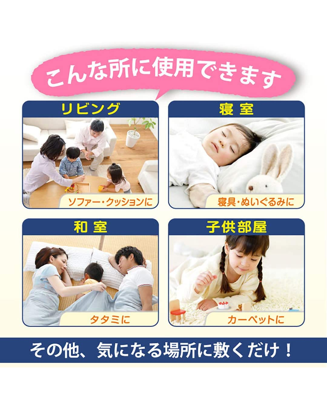 Uyeki Anti Bacteria Mite Repellent Spray