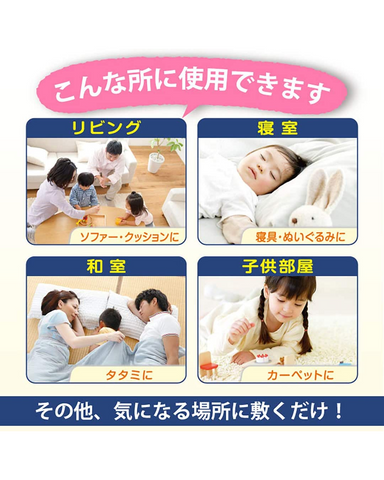 Uyeki Anti Bacteria Mite Repellent Spray
