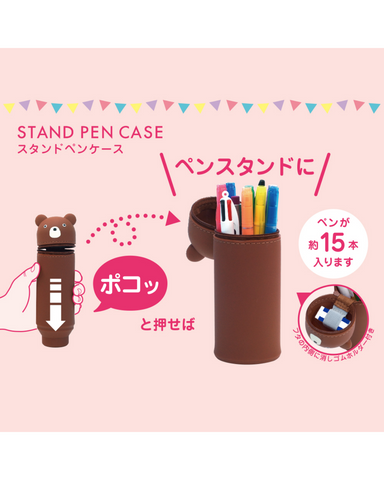 Lihit Lab PuniLabo Standing Pencil Case