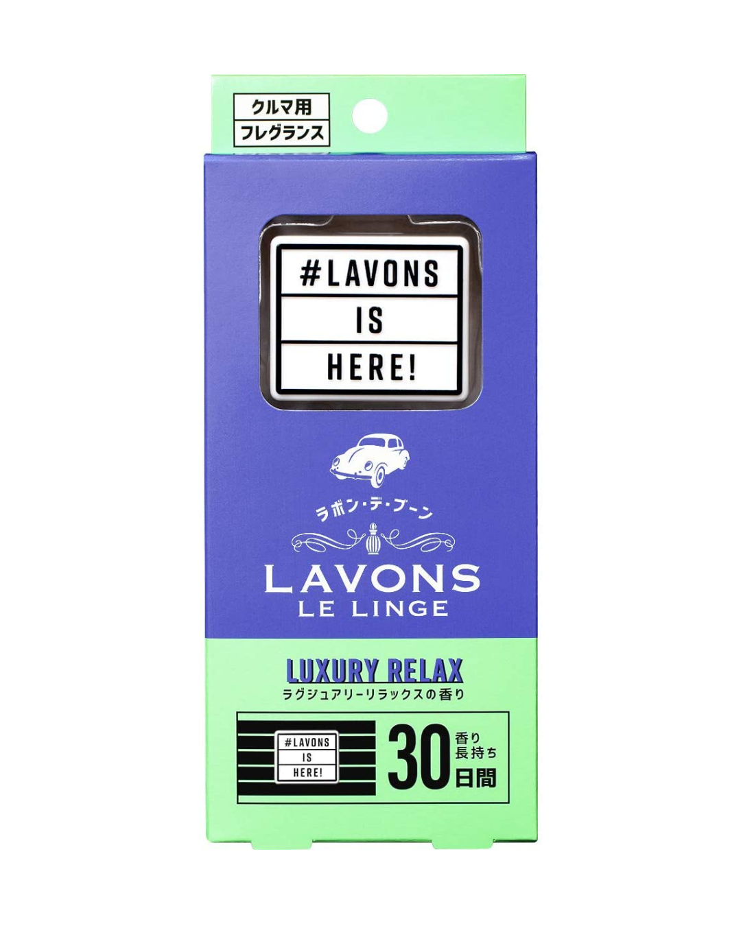 Lavons Car Air Freshener