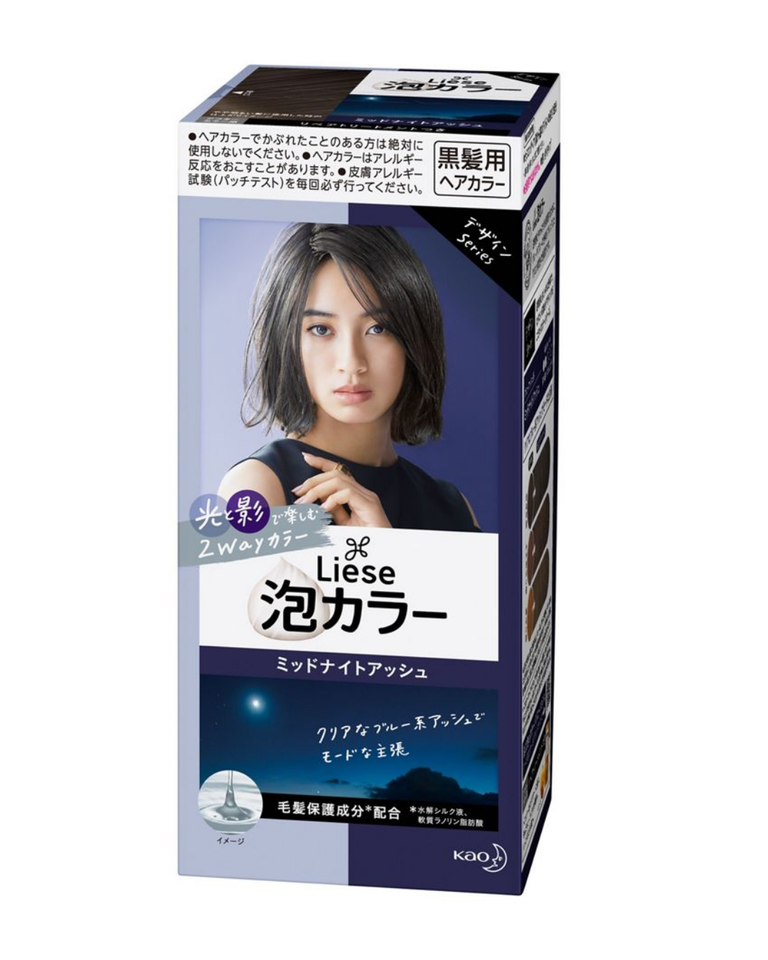 Crisp Liese Bubble Hair Color Design Collection Crisp Liese Bubble Hair Color Design Collection