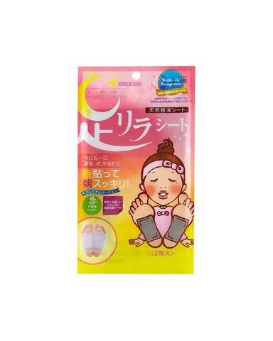 Ashirara Nakamura Natural Tree Foot Pad - Unique Bunny