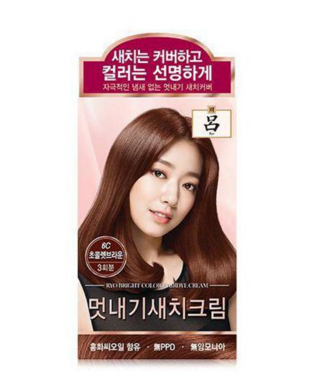 Ryo Bright Colour Hair Dye Cream Unique Bunny