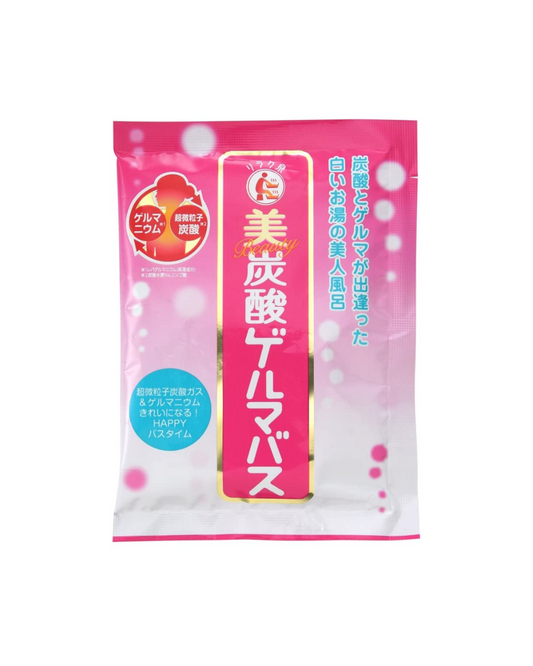 Relax Izumi Germa Bath Epsom Salts Jojoba Oil