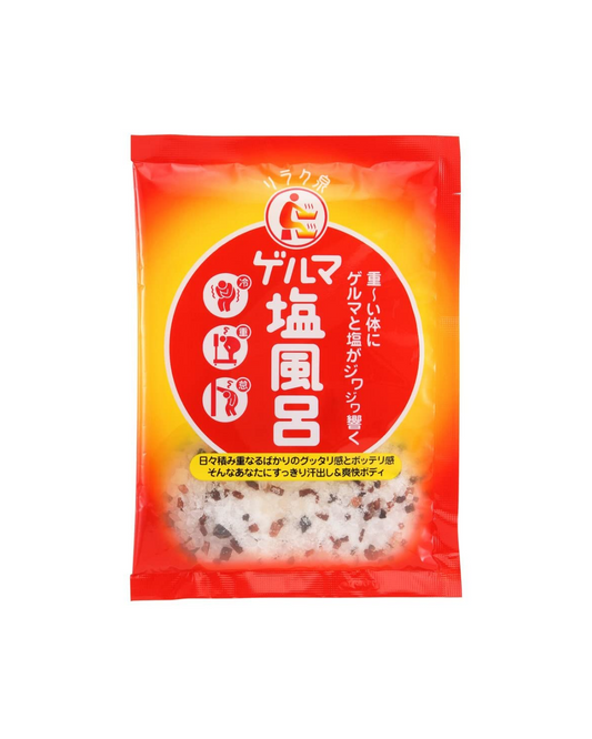 Relax Izumi Germa Bath Epsom Salts Hot Pepper