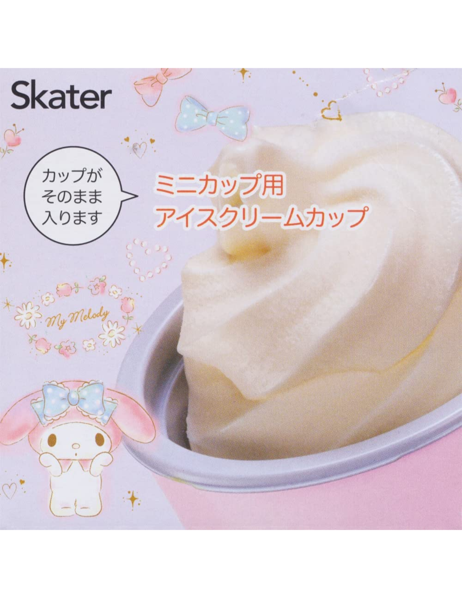 SKATER Insulated Ice Cream Bowl – Unique Bunny