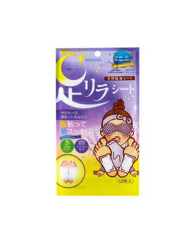 Ashirara Nakamura Natural Tree Foot Pad - Unique Bunny