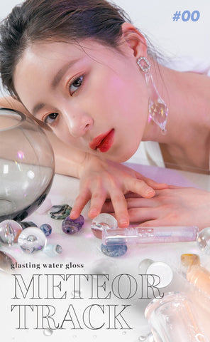 Romand Glasting Water Gloss