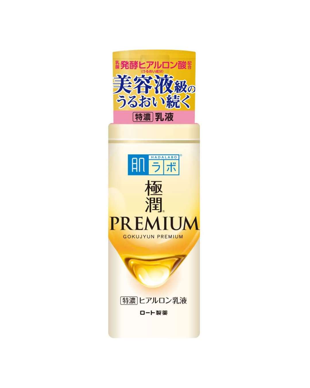 Hada Labo Gokujyun Premium Hydrating Milk