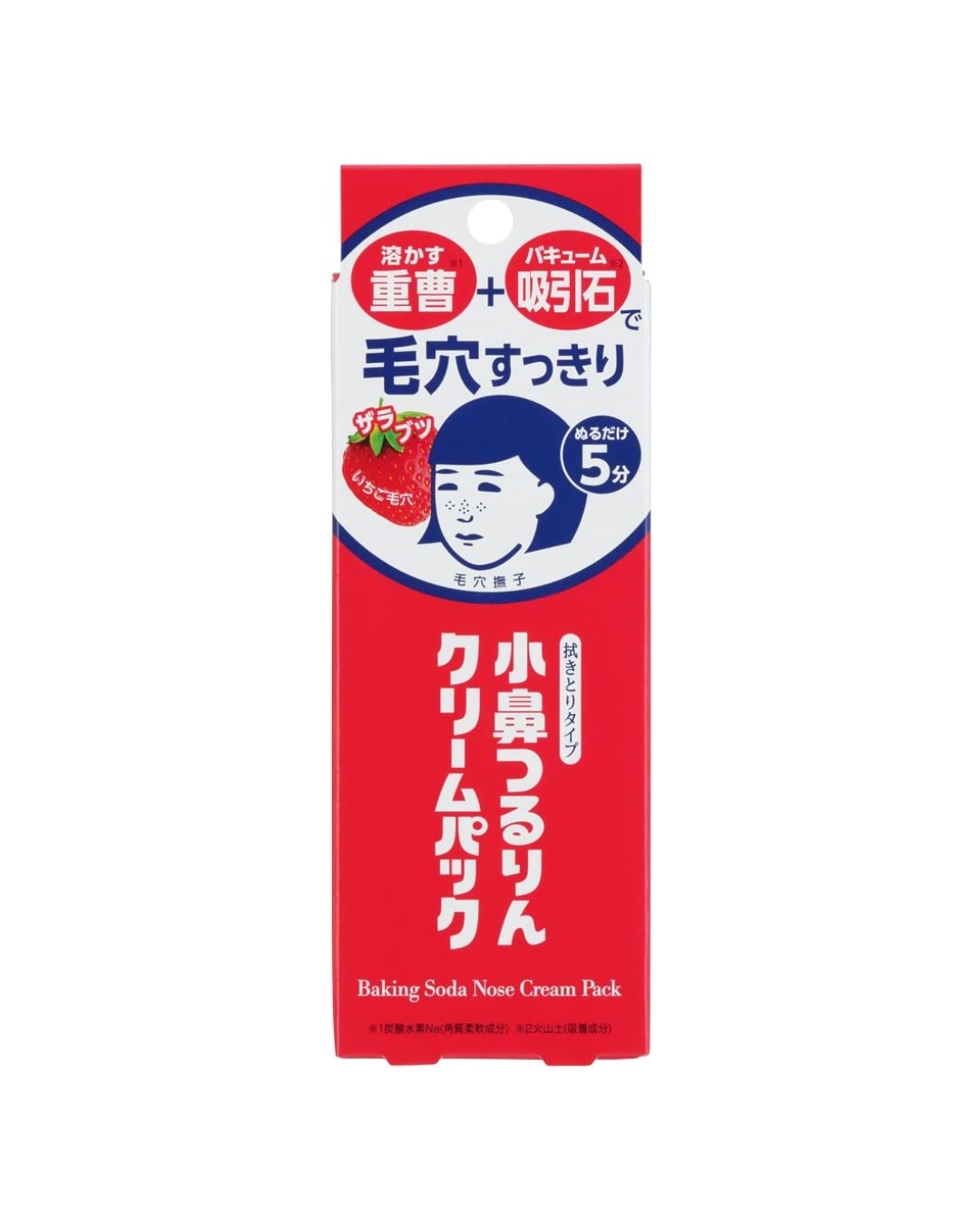 Ishizawa Lab Keana Nadeshiko Baking Soda Nose Cream Pack