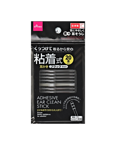 Daiso Adhesive Ear Clean Stick