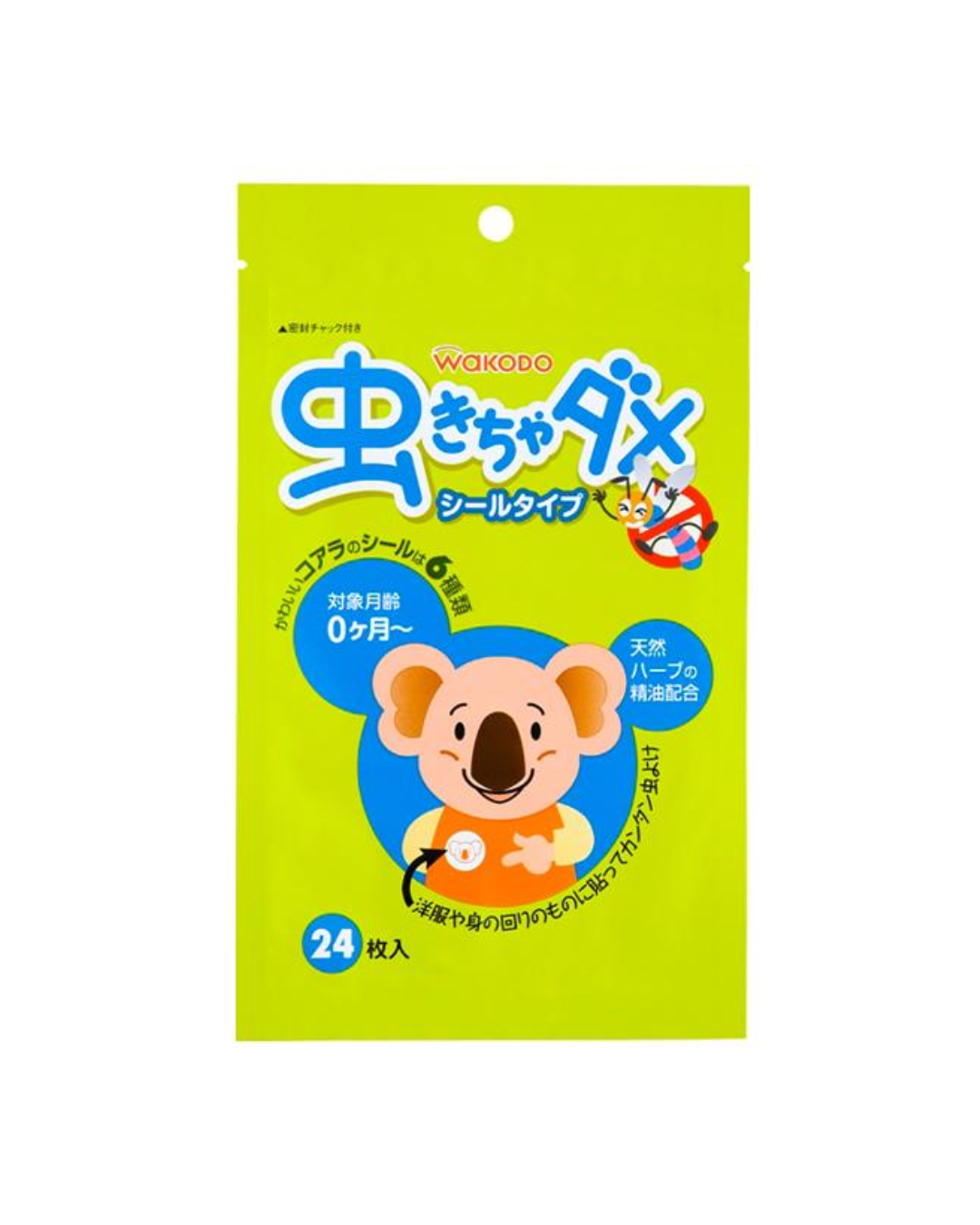 Wakado Natural Insect Repellant Patch