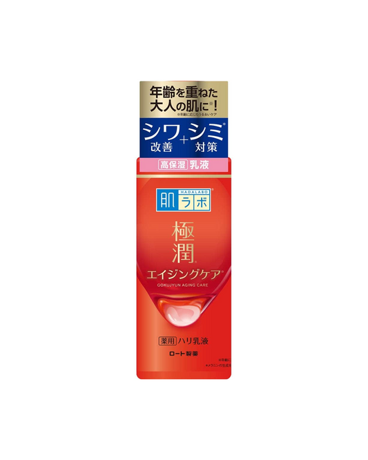 Hada Labo Gokujyun Alpha Emulsion