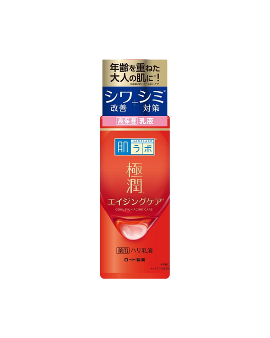 Hada Labo Gokujyun Alpha Emulsion - Unique Bunny