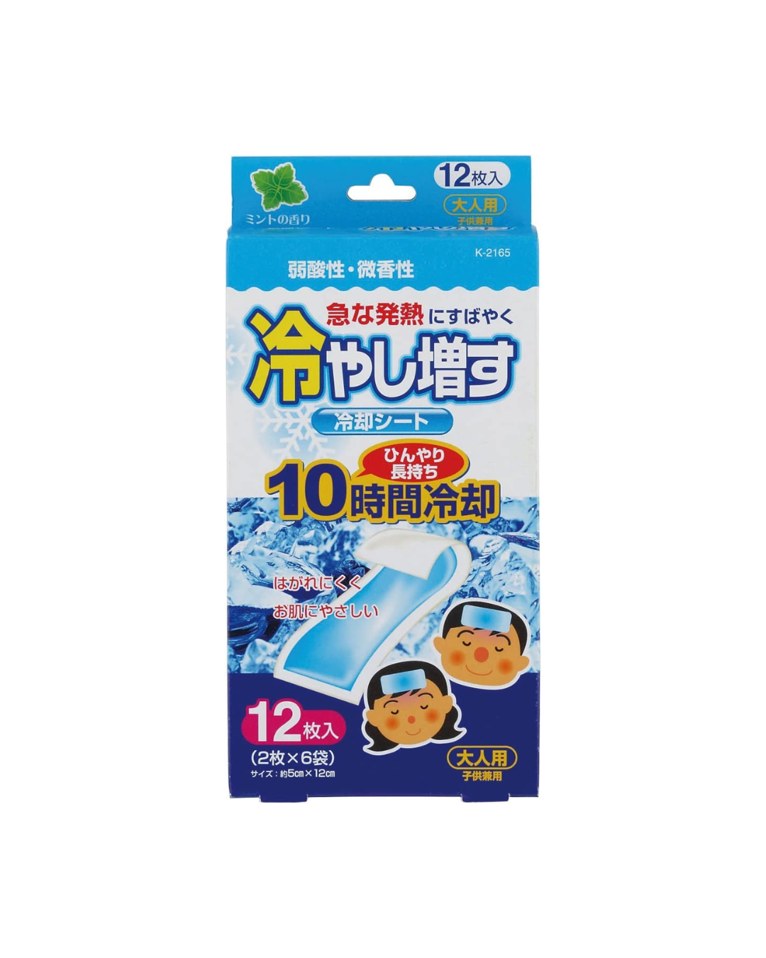 Kiyou Jochugiku Cooling Sheet for Adult