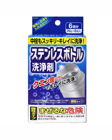 Kokubo Stainless Steel Bottle Detergent
