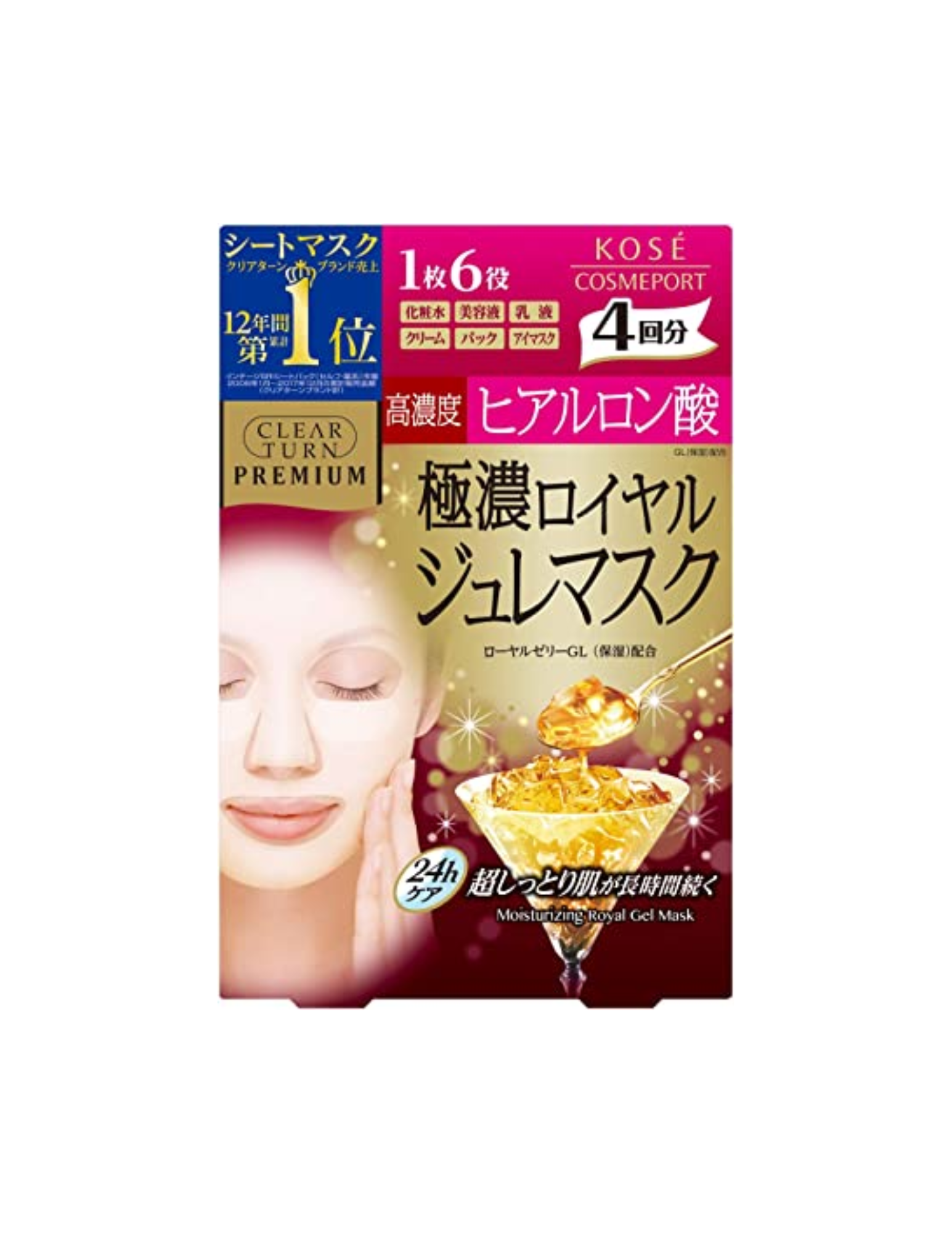 Kose Clear Turn Premium Royal Jelly Mask | Moisturizing